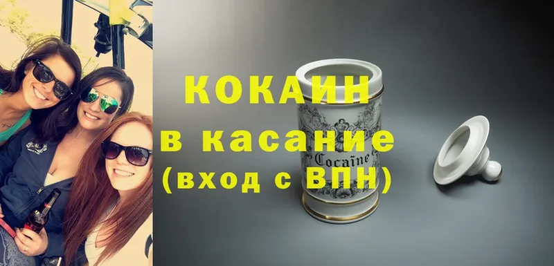 COCAIN Fish Scale  где можно купить   OMG сайт  Валуйки 