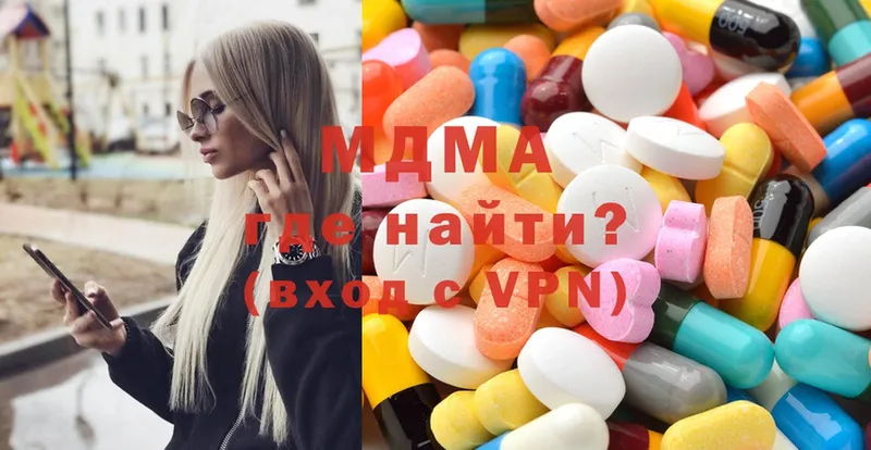 MDMA молли  как найти закладки  Валуйки 